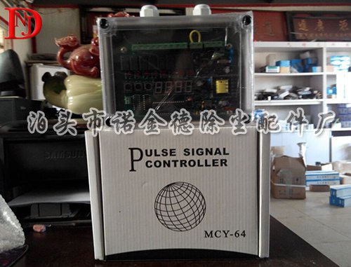 MCY-64脉冲控制器